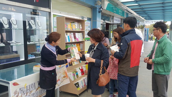 진영휴게소, 고객들에 도서 100권 무료 배부