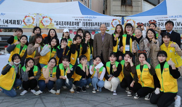 경남대, 시민과 함께한 거리문화축제