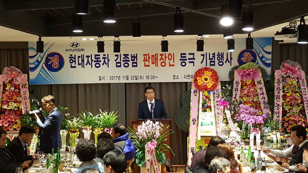 현대자동차 창원동부지점 김종범씨, 누적 2000대 판매로 ‘판매장인’ 등극