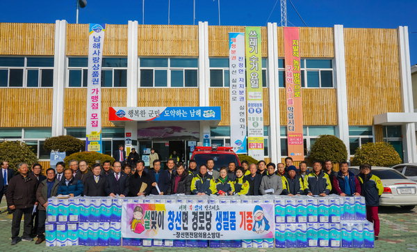 남해 창선면 의용소방대, 화장지 100팩 기탁