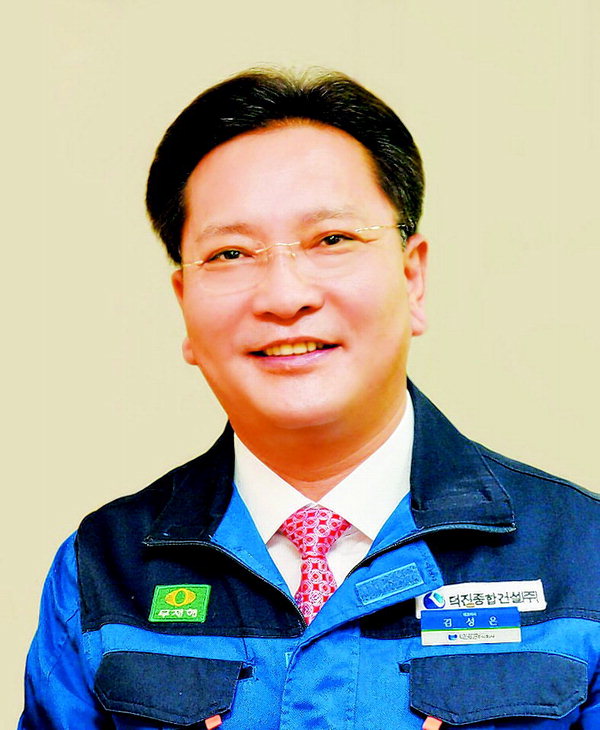 김성은 덕진종합건설 대표이사, 납세자의 날 ‘아름다운 납세자상’ 수상
