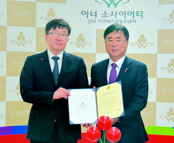 김대현 세무회계사무소 대표 ‘아너 소사이어티’ 가입