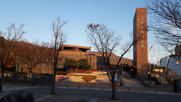 시대별 ‘김해 사람들’ 이야기
