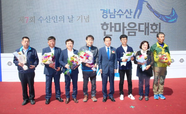 도내 18개 시·군 수산인 2500여명 ‘한마음 한마당’