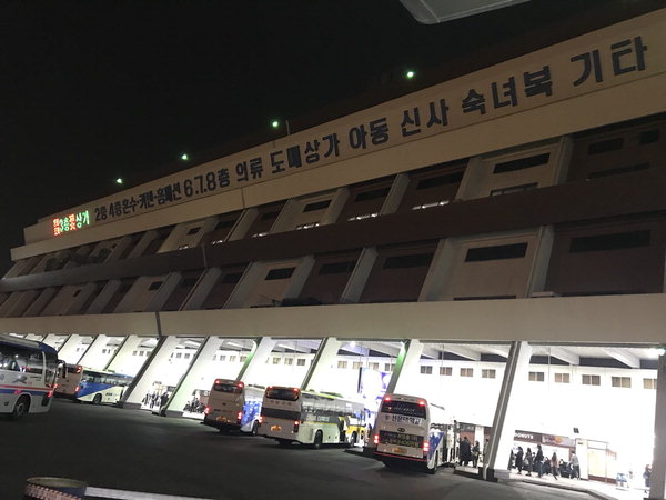 [청춘과 떠나는 우리나라 여행] 서울 고속버스터미널