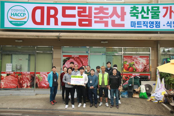 김해 드림축산, 도내 푸드뱅크에 한우고기 7000만원 상당 후원