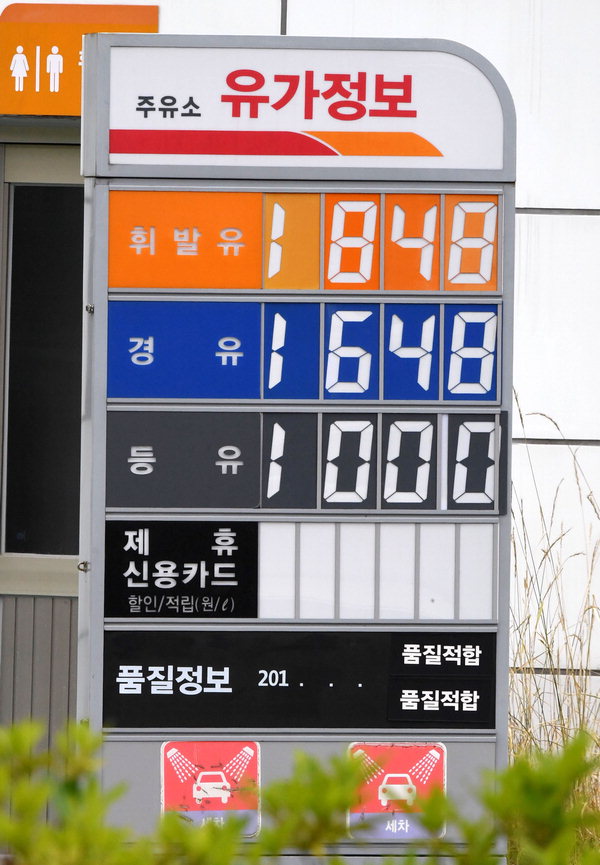 경남 휘발유 최고가 1859원 ‘유가 고공행진’