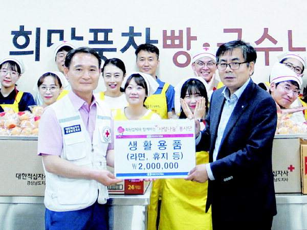 창원상의·대한적십자사 경남지사, 두산중공업 등 6개사와 봉사의 날 개최
