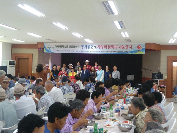 “공연 펼치고 음식 나누며 이웃사랑 온정 더해요”