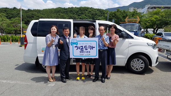 창원 저소득층 창업 돕는 기프트카 출발~