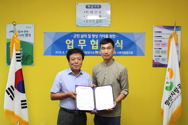 함안지방공사·함안군작은영화관, 군민 문화콘텐츠 확대 업무협약