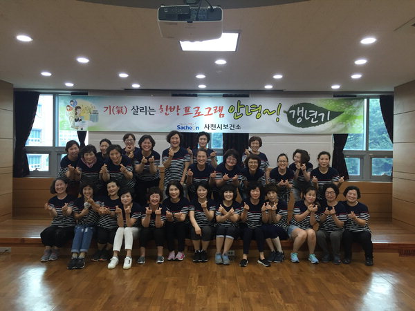 갱년기, 한방으로 한방에 물리쳤어요