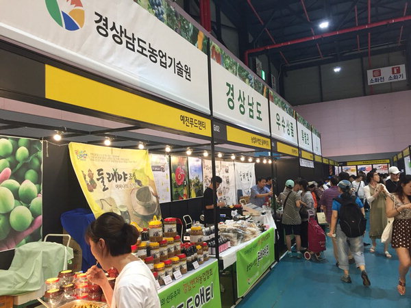 경남벤처농업협회, 경남벤처 농산물 우수성 알려