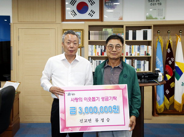 이웃과 정 나누는 풍성한 한가위 되세요