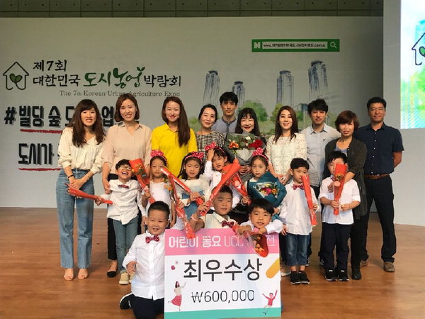 진해근로복지공단어린이집, UCC공모 최우수