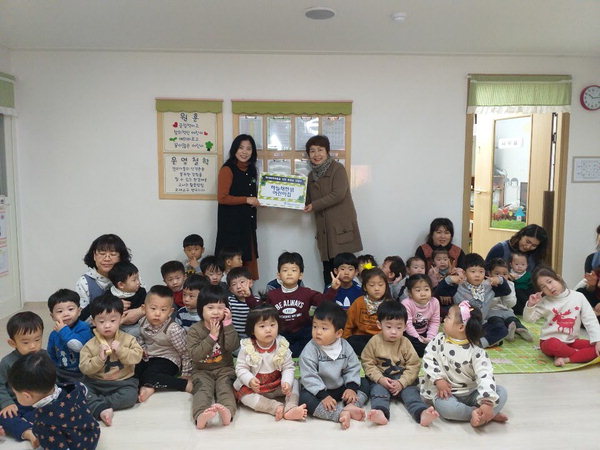 마산 하늘채한샘어린이집, 아동기관에 후원금