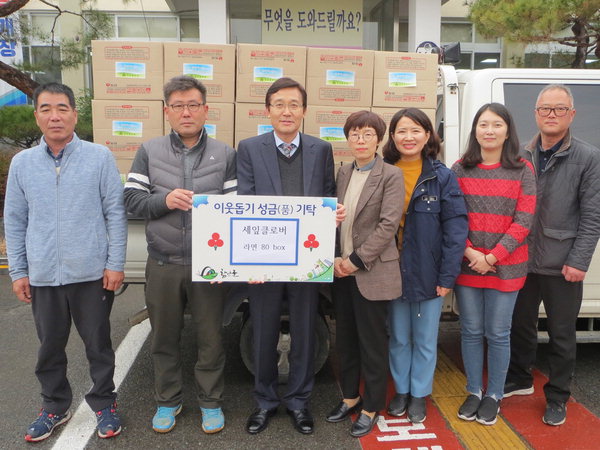 함안 법수중 ‘세잎클로버’ 라면 80상자 기탁