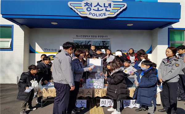 창원 자여초, 서부서에 감사메시지 전달