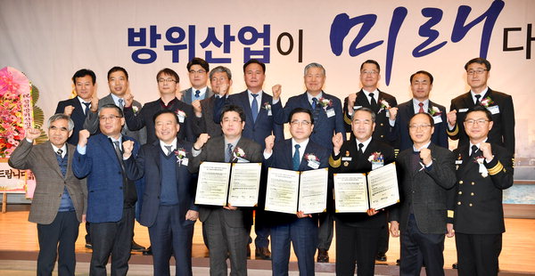 창원지역 방산중소기업 네트워크 구축