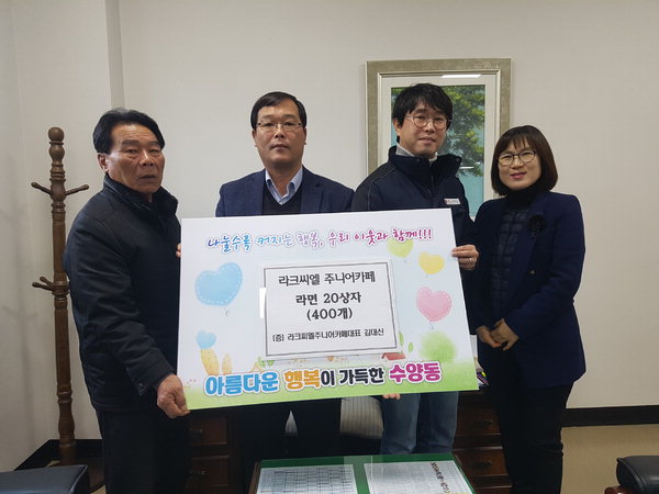 거제 ‘라크씨엘 주니어 카페’ 지속적 봉사활동 눈길