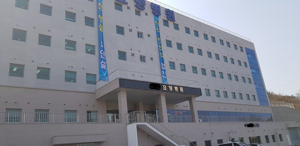 함안 요양병원 장례식장 설치 추진에 주민 반발