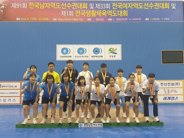 전국남녀역도선수권대회서 고성군 역사(力士) 메달 행진