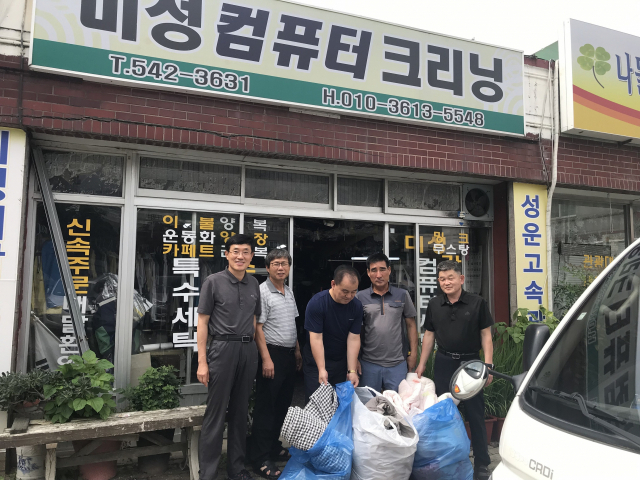 창원 진해구 경화동, 우리동네 행복드림 빨래방 운영