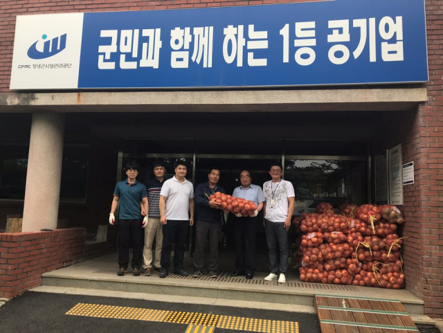창녕군시설관리공단 임직원 양파.마늘 사주기 동참
