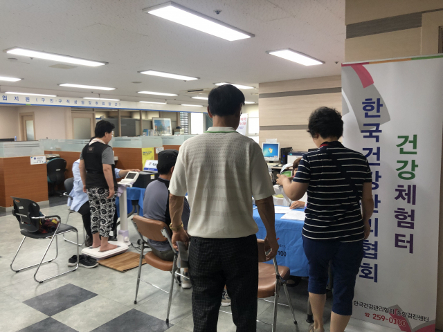 건강관리협회 경남지부,건강체험터 운영
