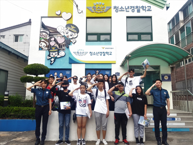 김해중부경찰서, 중도입국 청소년 대상 경찰체험 행사 열어