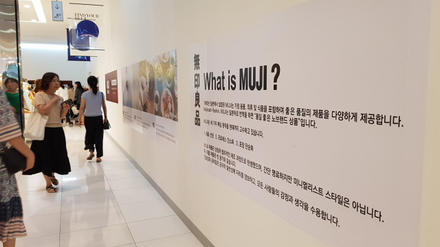 경남 대형유통업체들도 ‘일본 지우기’