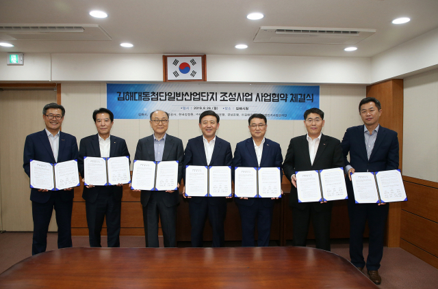 김해대동첨단산단 새 시공사 태영건설 선정