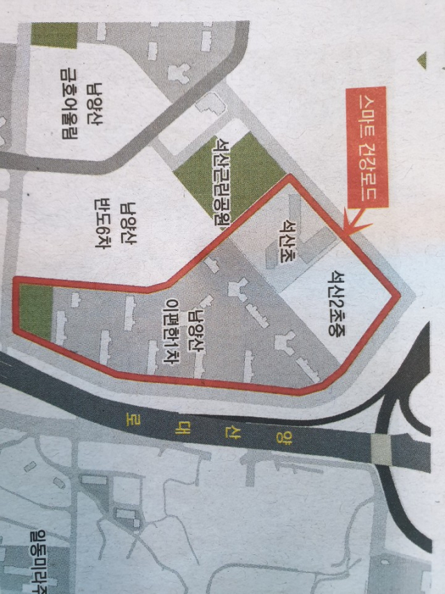 걷기 활성화 ‘스마트 건강로드’ 조성  동면 석산근린공원 둘레길 2㎞