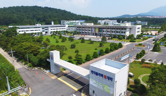 [대학특집] 한국폴리텍Ⅶ대학 창원캠퍼스