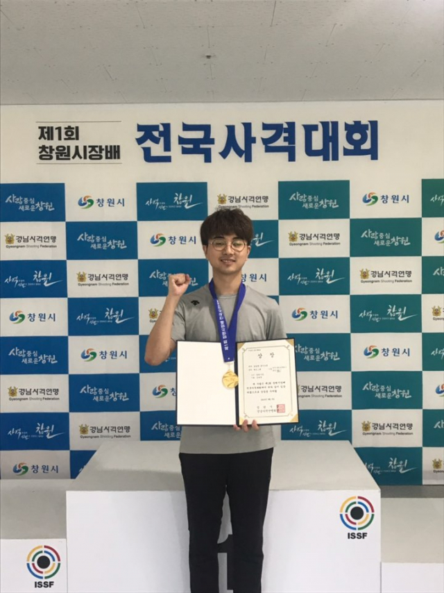 김다진, 남자일반부 공기소총 대회신 ‘명중’