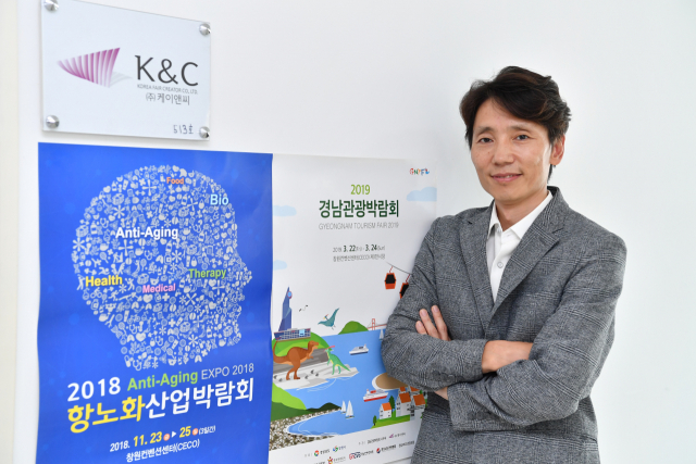 [CEO 초대석] 김호곤 창원 (주)케이엔씨 대표