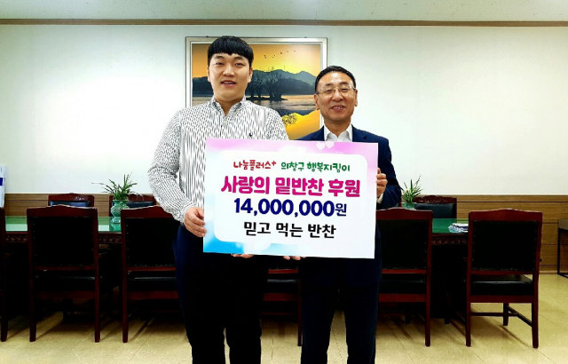 창원 ‘믿고 먹는 반찬’, 이웃돕기 밑반찬 나눔