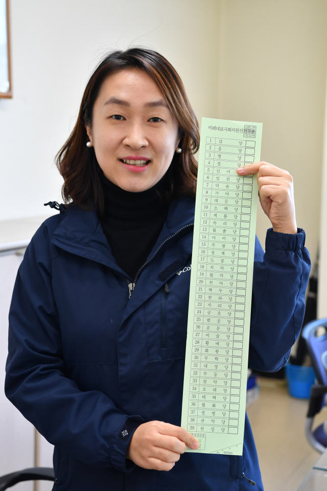 경남 모의 투표용지 만들어보니, 그 길이가…