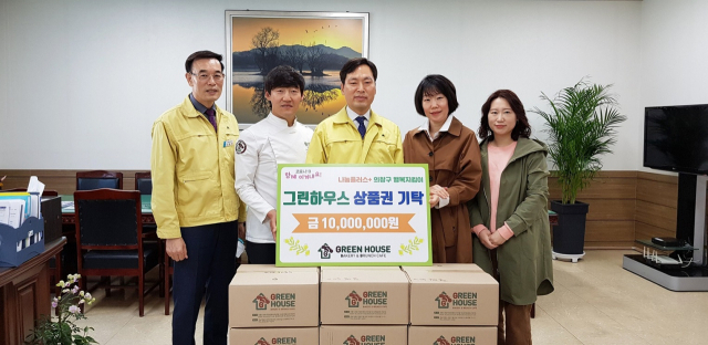 창원 그린하우스 제과점, 의창구에 빵 상품권 1000만원 기탁