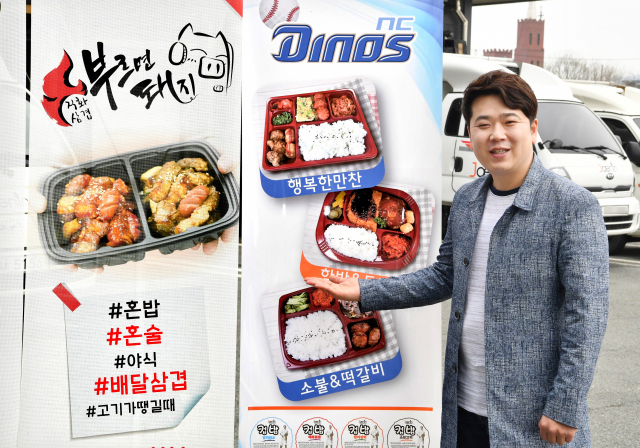 [CEO 초대석] 오승엽 창원 ㈜조은인푸드 대표