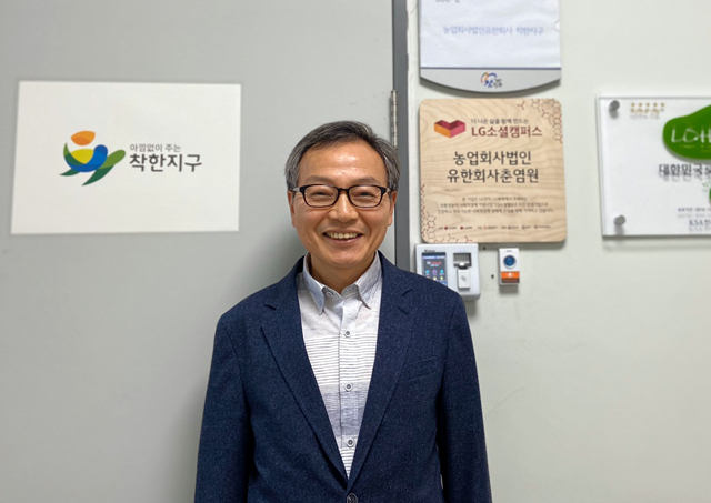 [CEO 초대석] 권춘현 산청 (유)착한지구 대표