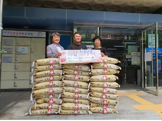 숯불갈비당 이상의 대표, 독거노인 등에 쌀 600㎏