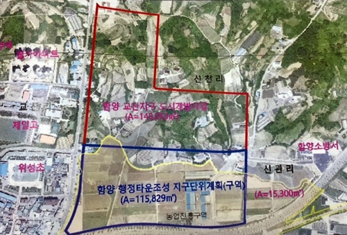 함양읍 신천·교산리에 신시가지 조성