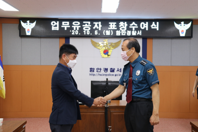 함안경찰서 ‘최고의 계장’에 강보순 형사팀장