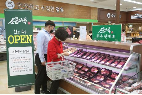 서원유통 직영, 한우구이 자율식당 ‘소꿉마루’ 오픈