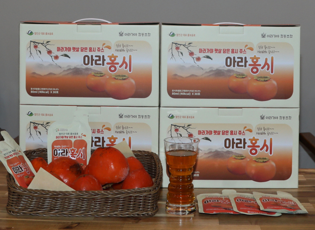 아라가야협동조합 ‘홍시 주스’ 국내 첫 개발