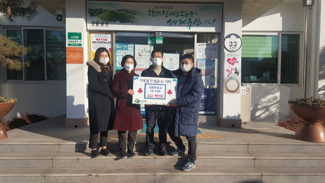 윤형철 함안 성원주유소 대표, 칠북면에 100만원 기탁