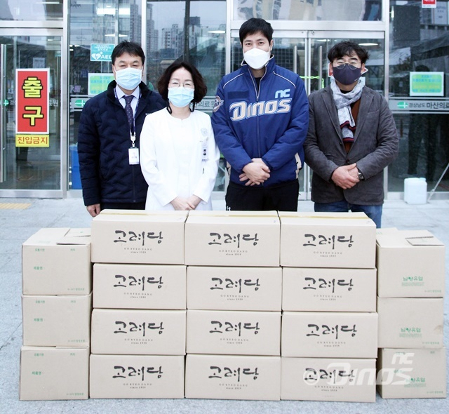 NC 김진성, 창원 고려당과 함께 방역 의료진에 빵·우유 선물