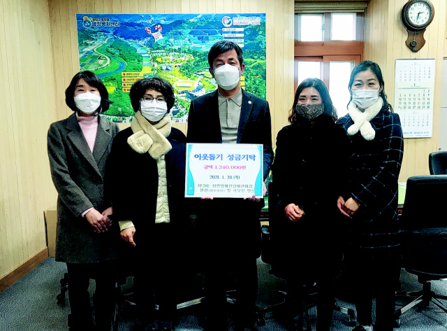 함양 성민영아전담어린이집, 이웃돕기 성금 124만원
