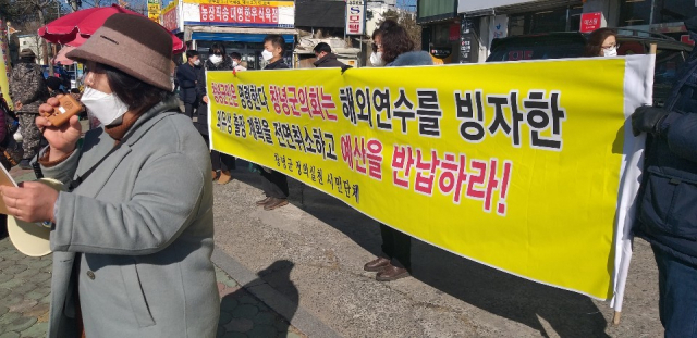 창녕군의회 해외연수 및 국제행사 지난해보다 증액 예산편성 군민 반발